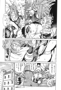 Page 5 of Leopard Hon 6 - preview thumbnail