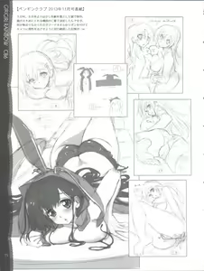 Page 16 of Sonna ni Mirareru to Hazukashiiba!! - preview thumbnail