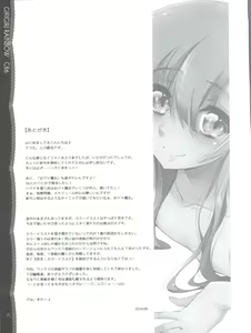 Page 26 of Sonna ni Mirareru to Hazukashiiba!! - preview thumbnail