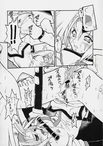 Page 8 of Impet - preview thumbnail