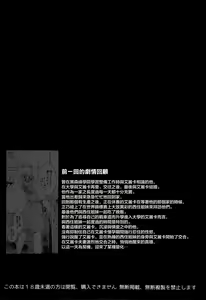 Page 3 of ERIKA Vol. 2 - preview thumbnail