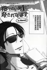 Page 4 of We are campus spoilers 1 - preview thumbnail
