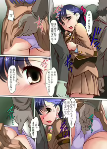 Page 3 of Mitchaku JK Train ~Hajimete no Zetchou 10-11 - preview thumbnail