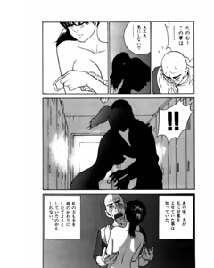 Page 168 of Mansion - preview thumbnail