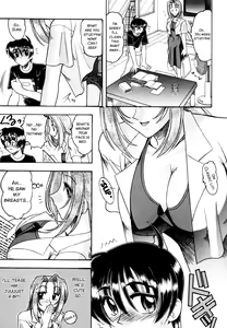 Page 3 of Yuuwaku Series - preview thumbnail