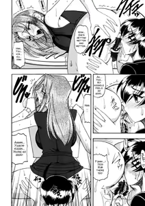 Page 56 of Yuuwaku Series - preview thumbnail