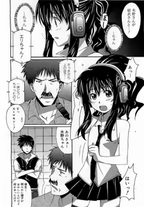Page 168 of COMIC 0EX Vol. 17 2009-05 - preview thumbnail