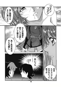 Page 8 of HOHETO 31 - preview thumbnail