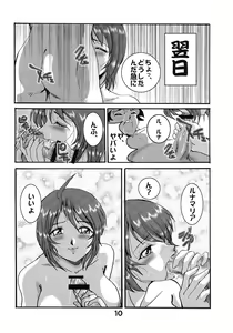 Page 9 of HOHETO 31 - preview thumbnail