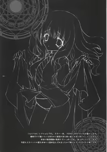 Page 3 of HONEY DEEP 4 - preview thumbnail