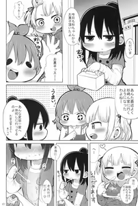 Page 10 of Puchi Peta Mikkai - preview thumbnail