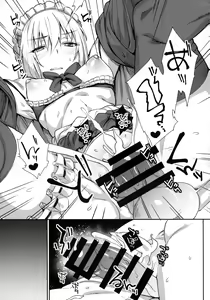 Page 17 of Goshujin-sama no Shitsukekata - preview thumbnail