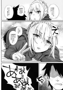 Page 18 of Goshujin-sama no Shitsukekata - preview thumbnail