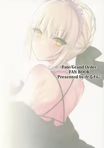 Page 21 of Goshujin-sama no Shitsukekata - preview thumbnail