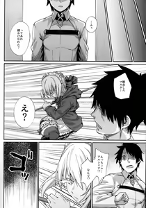 Page 4 of Goshujin-sama no Shitsukekata - preview thumbnail
