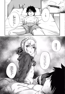Page 5 of Goshujin-sama no Shitsukekata - preview thumbnail