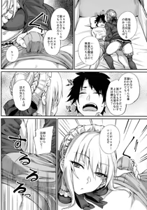 Page 6 of Goshujin-sama no Shitsukekata - preview thumbnail