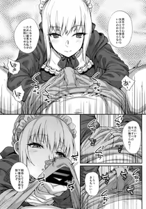 Page 7 of Goshujin-sama no Shitsukekata - preview thumbnail