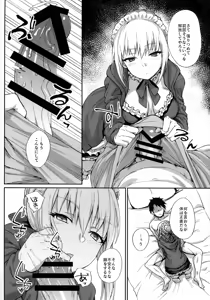 Page 8 of Goshujin-sama no Shitsukekata - preview thumbnail