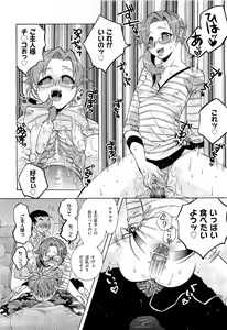 Page 370 of COMIC AUN 2009-07 Vol. 157 - preview thumbnail