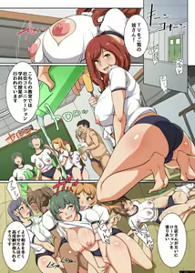 Page 10 of Donna Ko mo SeFri ni Dekichau Saiminjutsu o Te ni Ireta!? Saimin Shihai Kakudai Hen - preview thumbnail