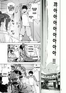 Page 3 of Shinsoushinri Randebuu | Depth Psychology Rendez-vous - preview thumbnail