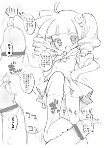 Page 3 of Michika-sama to Oyobi! - preview thumbnail