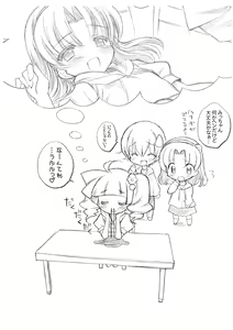 Page 8 of Michika-sama to Oyobi! - preview thumbnail