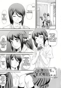 Sayounara, Mataashita. — hentai manga cover on Fhentai