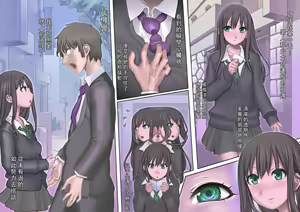 Page 5 of Toaru Ashi Feti Ego Maso no Sakubou - preview thumbnail