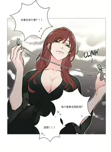 Page 247 of Sadistic Beauty Ch.1-43 - preview thumbnail