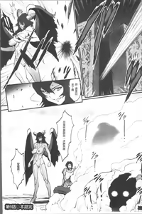 Page 176 of Hime to Dragon - Princess & Dragon | 姬與淫猥惡龍 - preview thumbnail