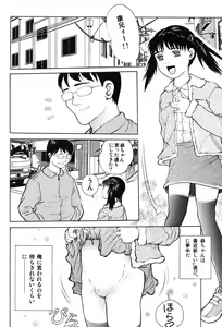 Page 3 of TRAD Vol. 21 - preview thumbnail