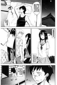 Page 168 of Torokeru Gohoubi - preview thumbnail