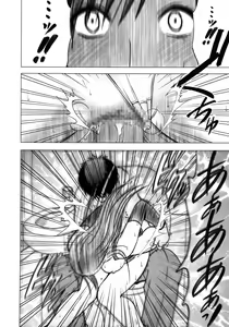 Page 176 of Tifa Soushuuhen - preview thumbnail