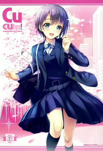 cucute! - hentai manga cover image