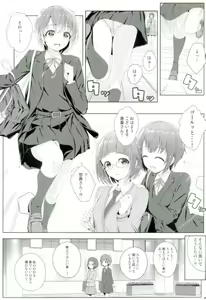 Page 3 of cucute! - preview thumbnail