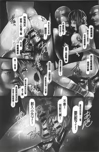 Page 56 of Jochiku no Utage | 女畜之宴 - preview thumbnail
