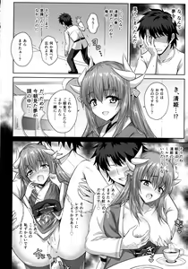 Page 15 of Futon no Naka no Kiyohime-chan - preview thumbnail