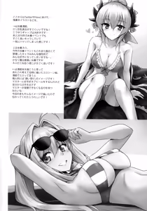 Page 25 of Futon no Naka no Kiyohime-chan - preview thumbnail