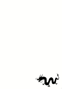Page 3 of Futon no Naka no Kiyohime-chan - preview thumbnail