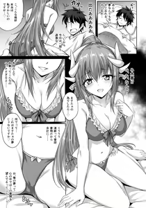 Page 10 of Futon no Naka no Kiyohime-chan - preview thumbnail