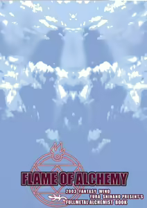 Page 42 of FLAME OF ALCHEMY - preview thumbnail