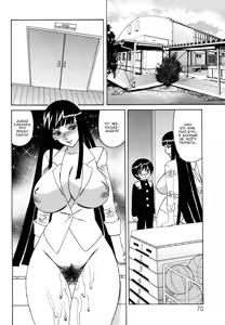 Page 6 of Ane Plus Ch. 4 - preview thumbnail