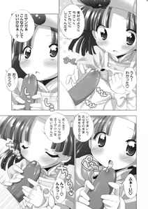 Page 6 of Aniero Mix. 011 - preview thumbnail