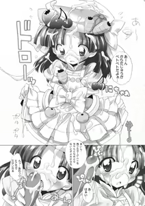 Page 8 of Aniero Mix. 011 - preview thumbnail