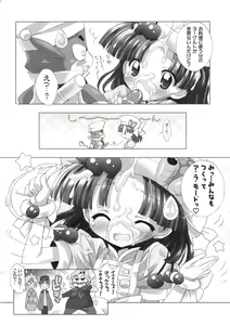 Page 9 of Aniero Mix. 011 - preview thumbnail