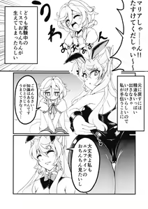 Page 3 of Ecchi na Maria-san to Futanari Elfnein - preview thumbnail