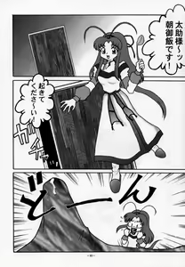 Page 39 of Chiboust - preview thumbnail