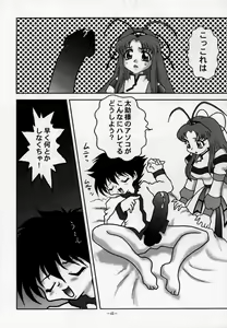 Page 41 of Chiboust - preview thumbnail